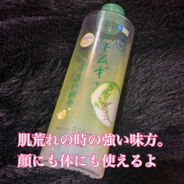 極水ハトムギ+浸透化粧水/肌ラボ/化粧水を使ったクチコミ（1枚目）