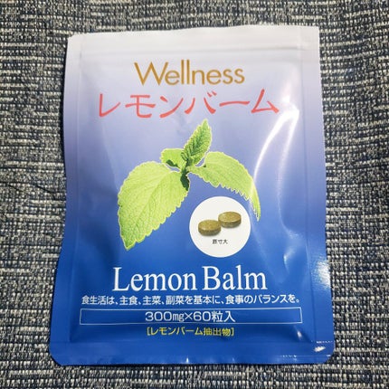 兼松ウェルネス・ウェルネスレモンバーム/兼松ウェルネス/健康サプリメントを使ったクチコミ(2枚目)