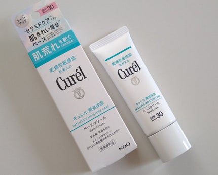 潤浸保湿 ベースクリーム /キュレル/日焼け止めクリームを使ったクチコミ(5枚目)
