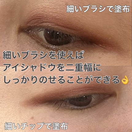 アイシャドウブラシセット/ロージーローザ/メイクブラシを使ったクチコミ(7枚目)