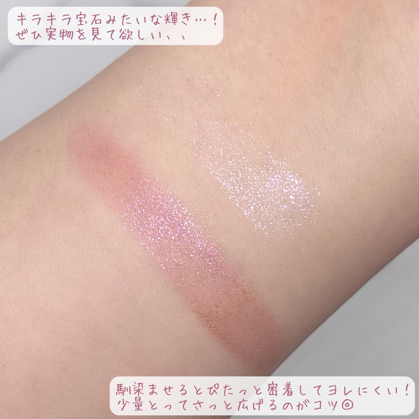 ジルスチュアート エターナル アイビジュー/JILL STUART/ジェル・クリームアイシャドウを使ったクチコミ(4枚目)