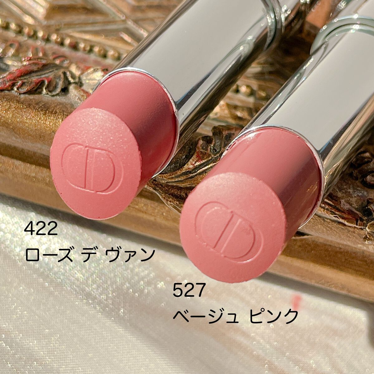クリスチャンディオールDiorアディクトリップピンクベージュ412口紅9本セット 限定口紅】ディオール アディクト リップスティック|Diorの