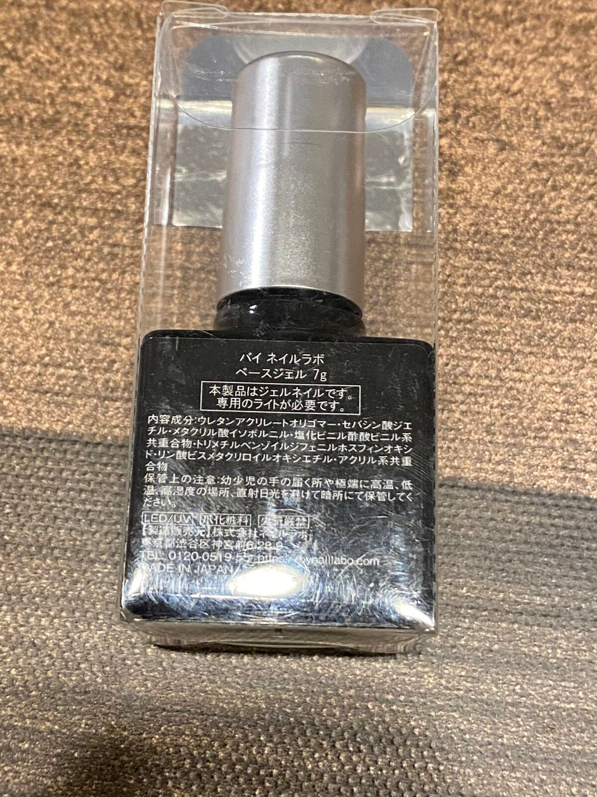 ノンサンディング ベースジェル/by Nail Labo/ジェルネイルを使ったクチコミ(2枚目)