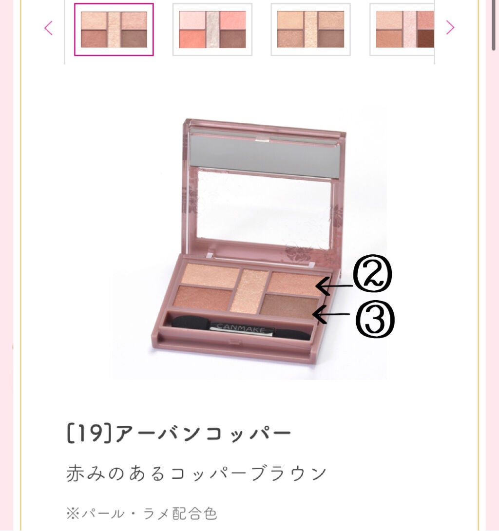 エッジフリー アイラッシュカーラー/マキアージュ/ビューラーを使ったクチコミ(6枚目)