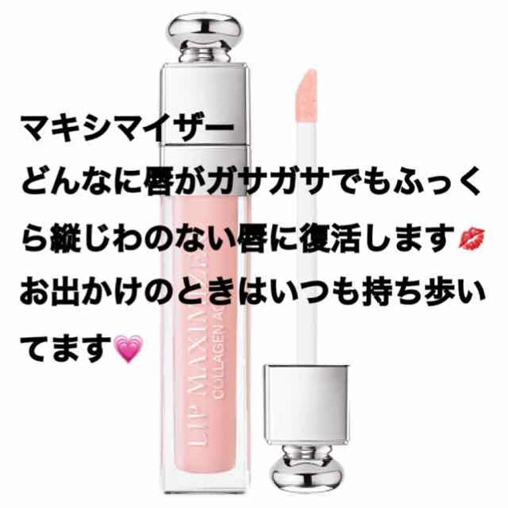 ジェルグロスリップ/CEZANNE/リップグロスを使ったクチコミ（2枚目）