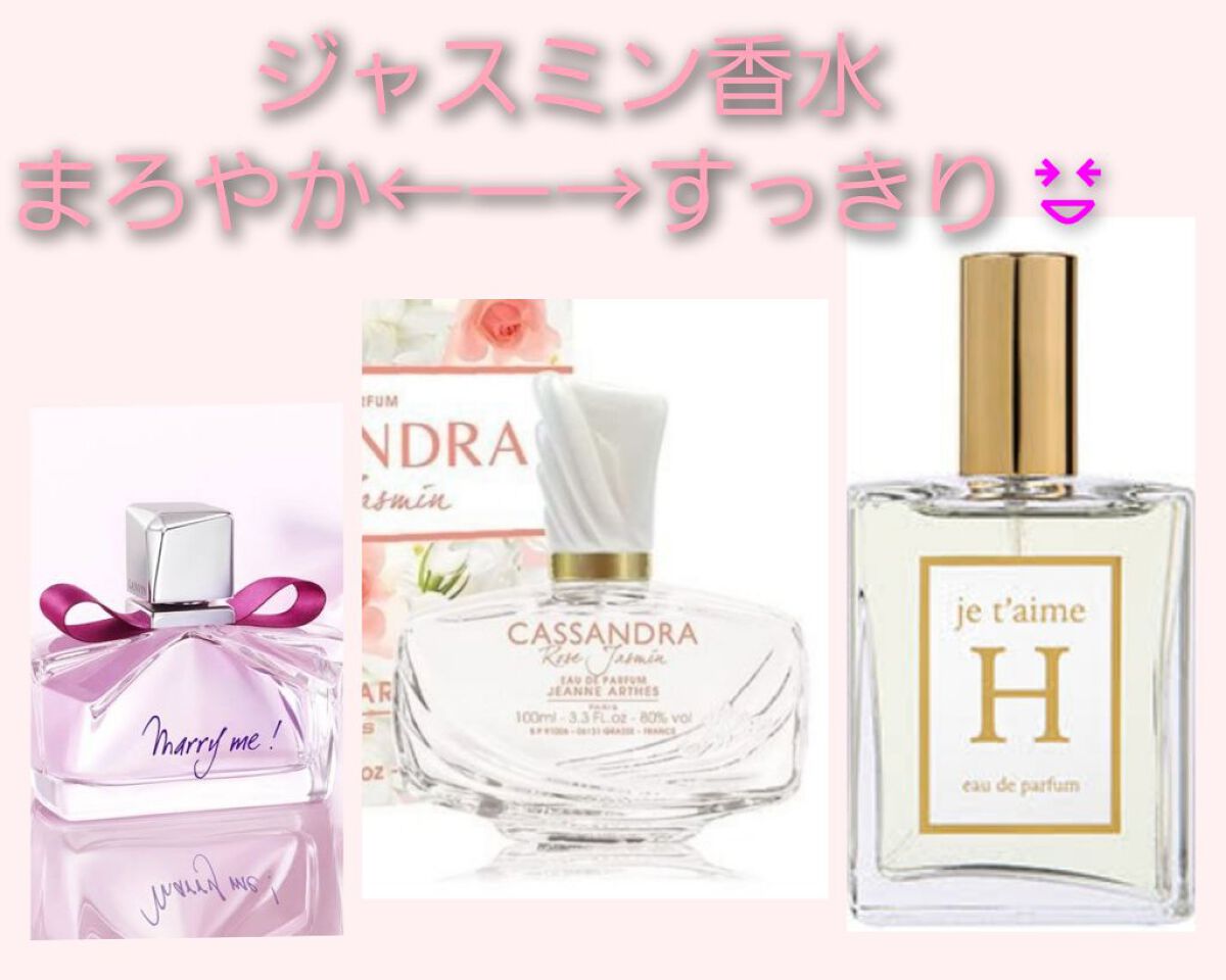 マリー・ミー! オードパルファム/LANVIN/香水(レディース)を使ったクチコミ（1枚目）