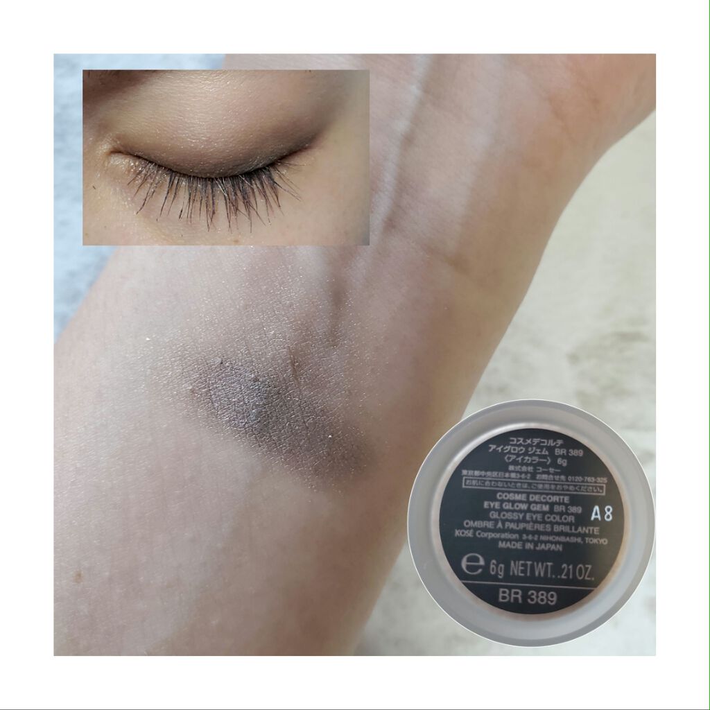 アイグロウ ジェム/DECORTÉ/ジェル・クリームアイシャドウを使ったクチコミ(2枚目)