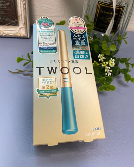 TWOOLダブルアイリッドハイブリットフィルム/SHOBIDO/二重まぶた用アイテムを使ったクチコミ(1枚目)
