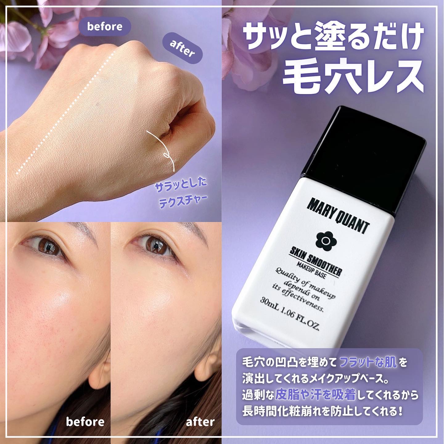 マリークヮント　スムーメイク　OC01 MARY QUANT - マリークヮント スムーメイク パウダーファンデーション