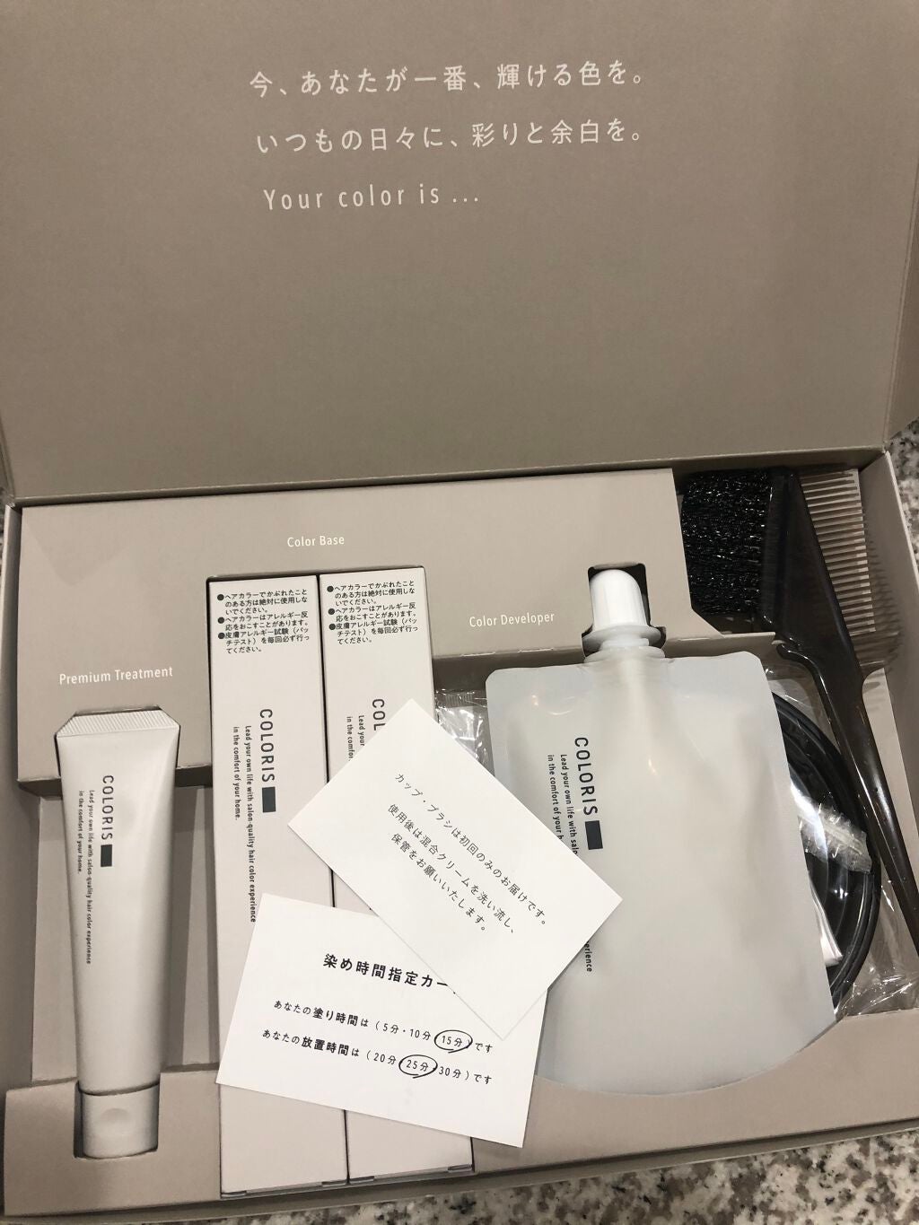 パーソナライズヘアカラー COLORIS/COLORIS/ヘアカラーを使ったクチコミ(1枚目)