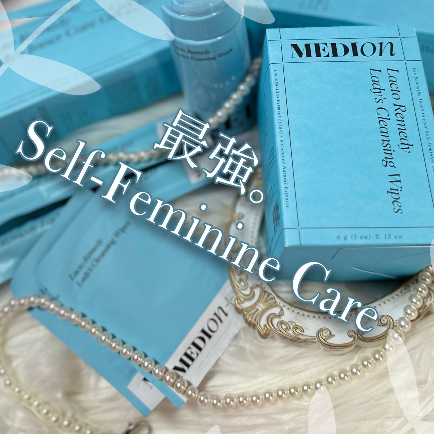 LACTOMEDI Femine Wipes/LACTOMEDI/ティッシュを使ったクチコミ(8枚目)