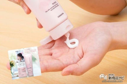 ニュアンシア まとめ髪アレンジ ミルクジュレ/柳屋/ヘアジェルを使ったクチコミ(2枚目)