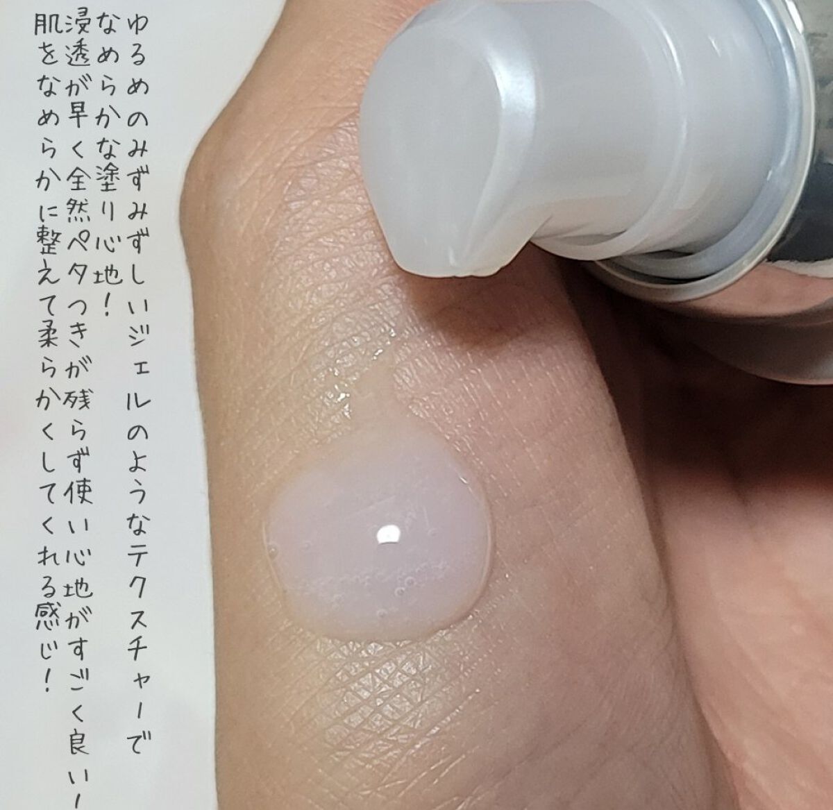 コアエフェクター/ファンケル/美容液を使ったクチコミ（3枚目）