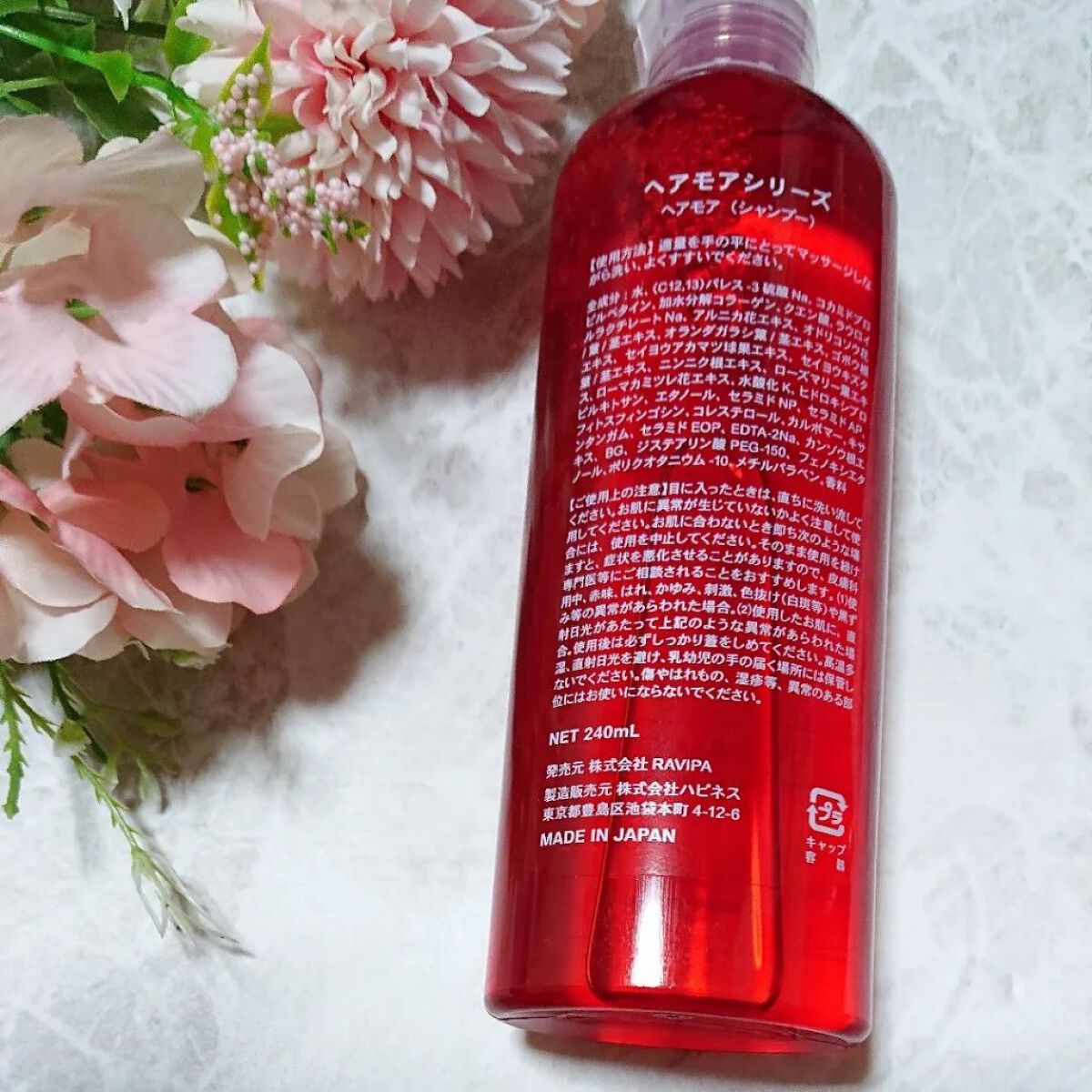 を使ったクチコミ（2枚目）