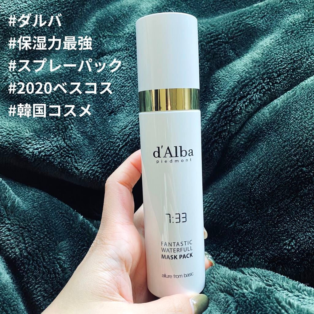 ファンタスティックウォータフルマスクパック/ダルバ/シートマスク・パックを使ったクチコミ(1枚目)