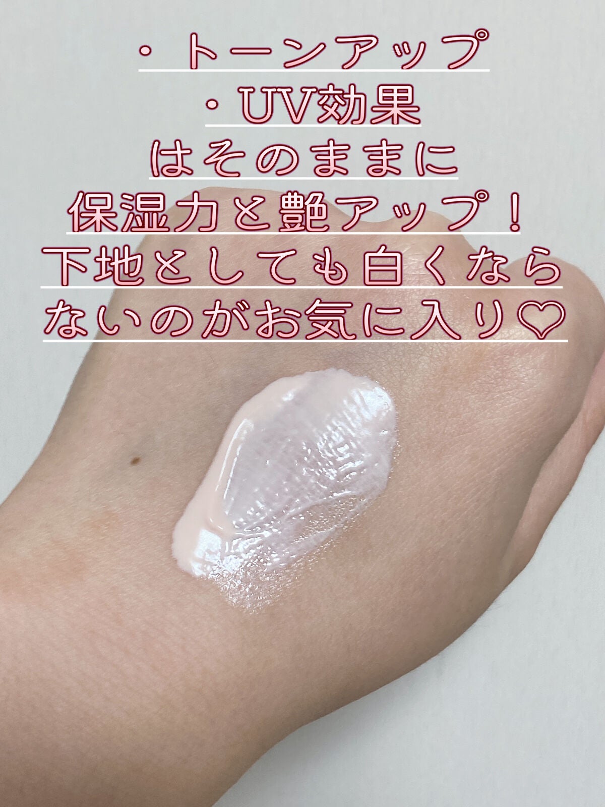 ウォータースプラッシュサンクリーム セラミド/espoir/日焼け止めクリームを使ったクチコミ(2枚目)