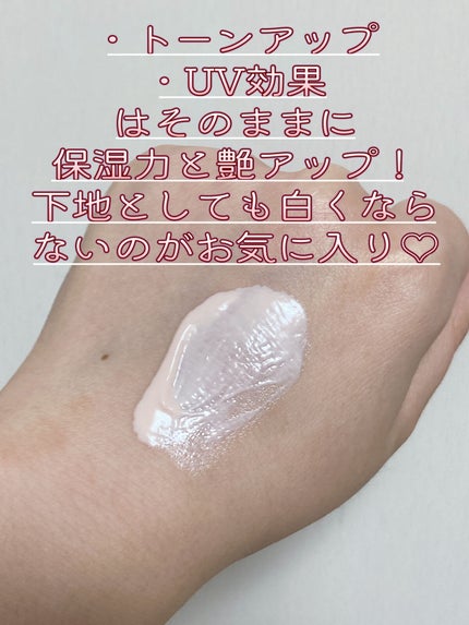 ウォータースプラッシュサンクリーム セラミド/espoir/日焼け止めクリームを使ったクチコミ(2枚目)