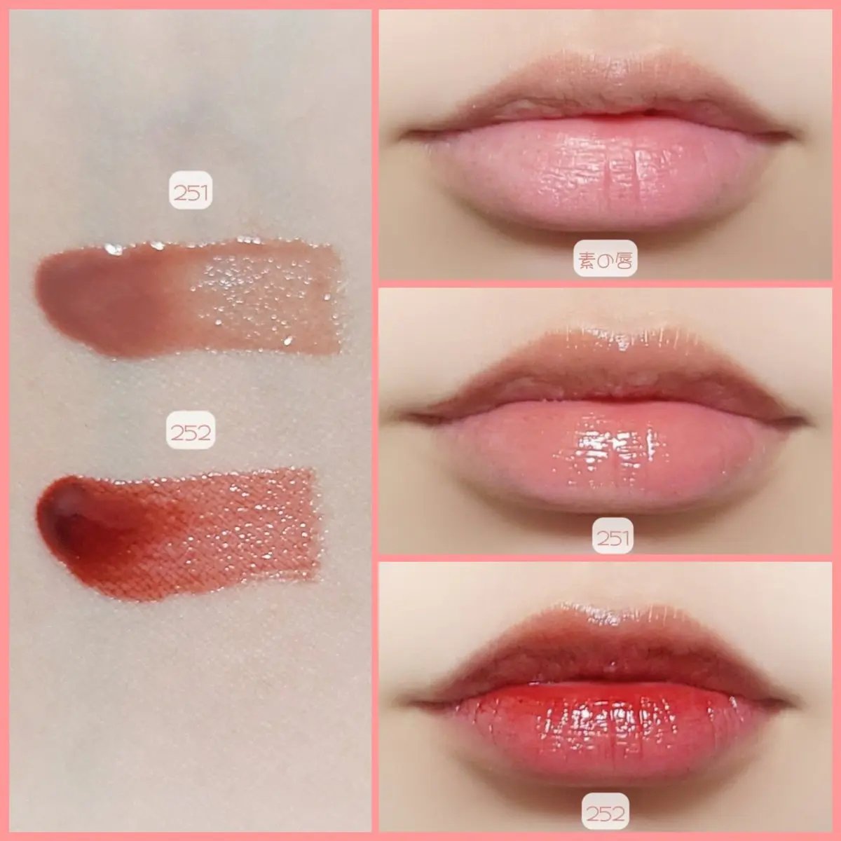 ブラーグロイリップティント/Dinto/リップティントを使ったクチコミ（1枚目）