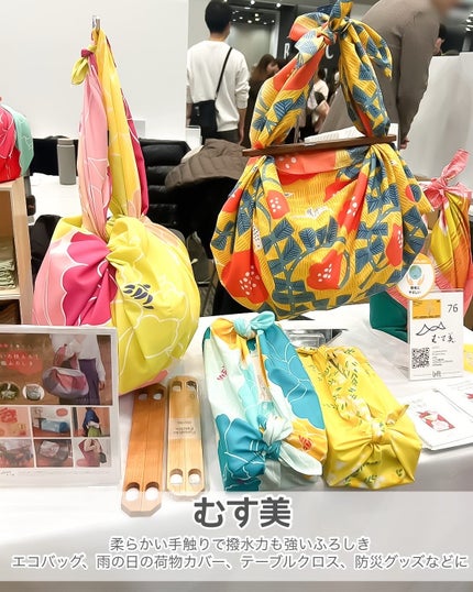 lou@ブルベ夏 on LIPS 「ロフトグリーンプロジェクト ~サステナブルビューティー&ライフ..」(6枚目)