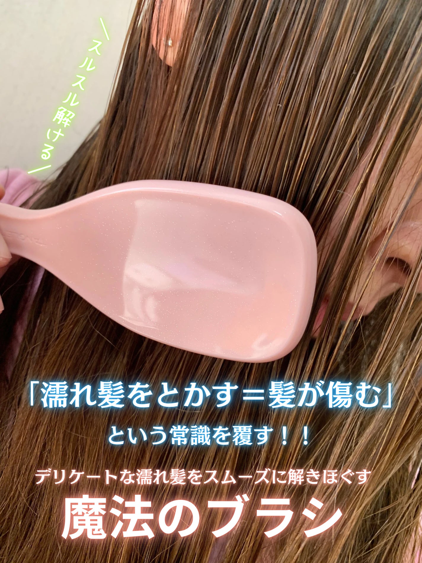 タングルティーザー ザ・アルティメットディタングラー ミニ/TANGLE TEEZER/ヘアブラシを使ったクチコミ(3枚目)