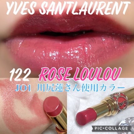 ルージュ ヴォリュプテ シャイン/YVES SAINT LAURENT BEAUTE/口紅を使ったクチコミ(1枚目)