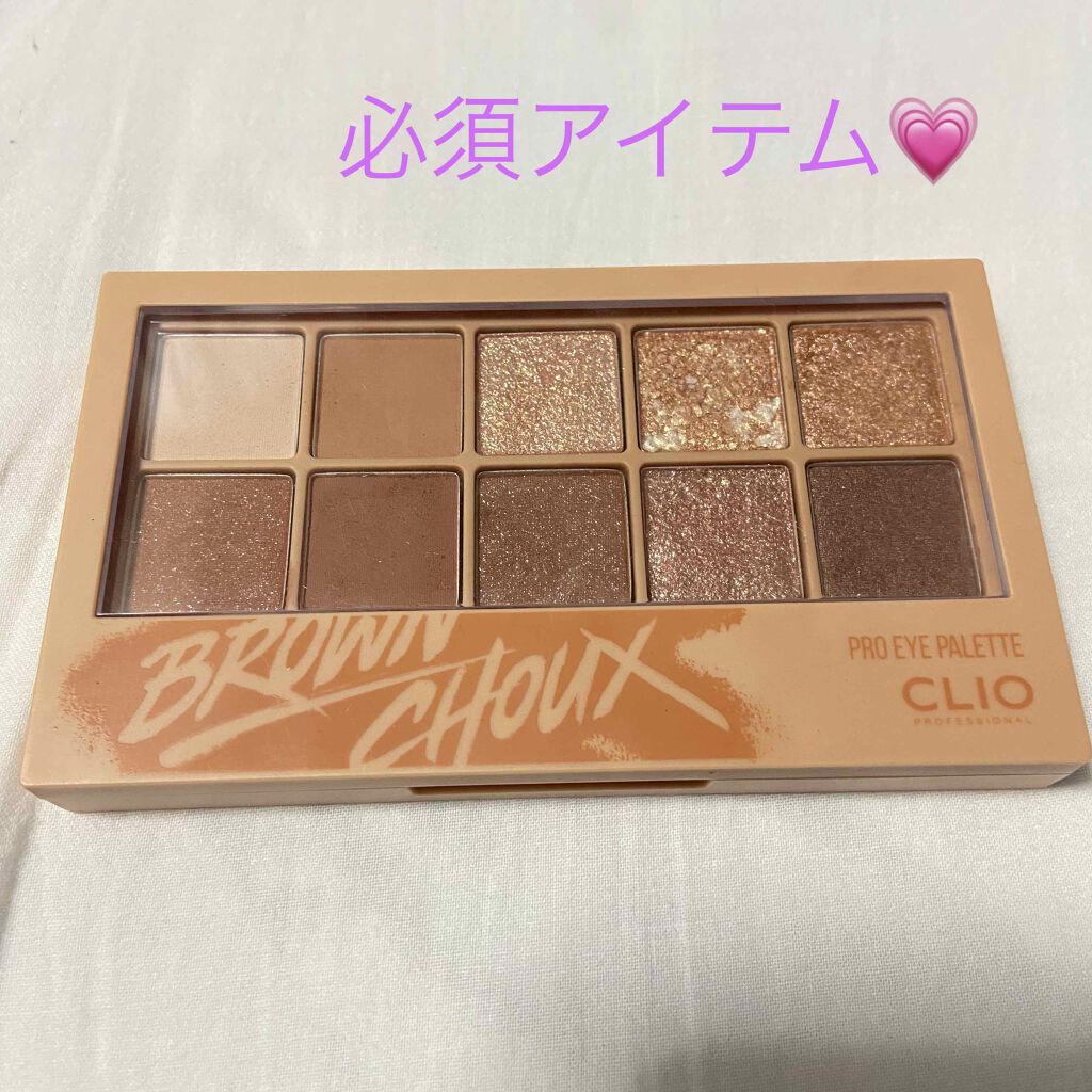 プロ アイ パレット/CLIO/アイシャドウパレットを使ったクチコミ(1枚目)