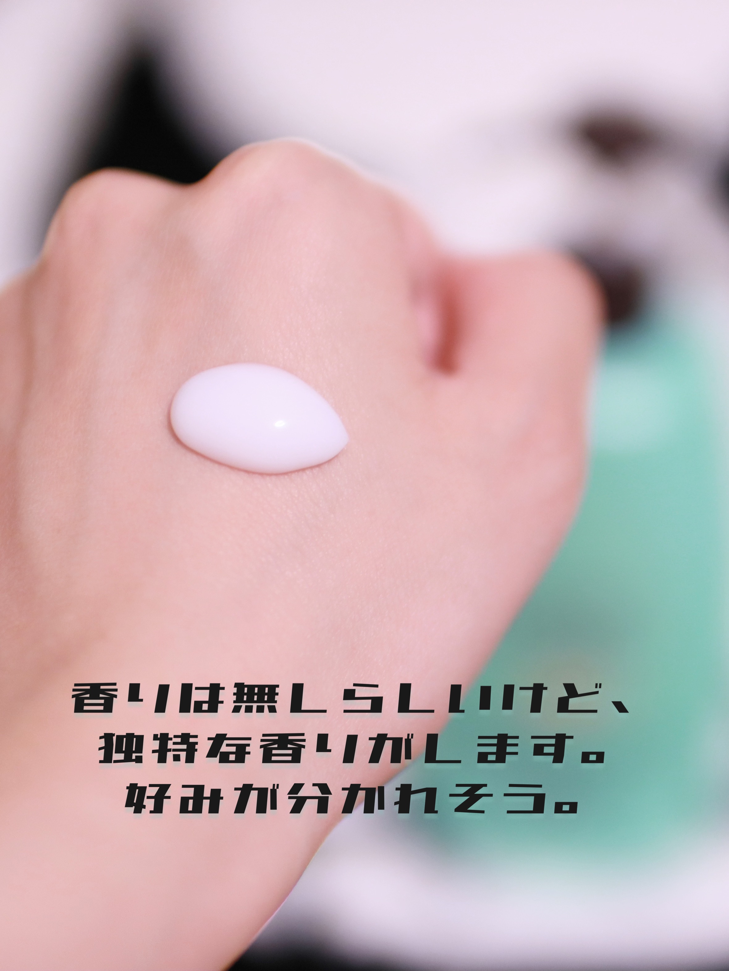 ケアセラ APフェイス＆ボディ乳液/ケアセラ/ボディミルクを使ったクチコミ（3枚目）