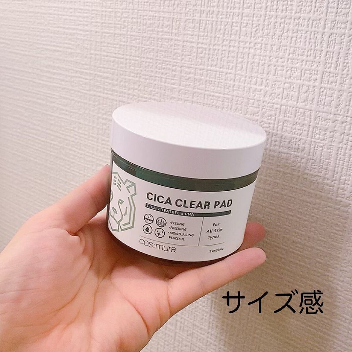 CICA CLEAR PAD/cos:mura/シートマスク・パックを使ったクチコミ（2枚目）