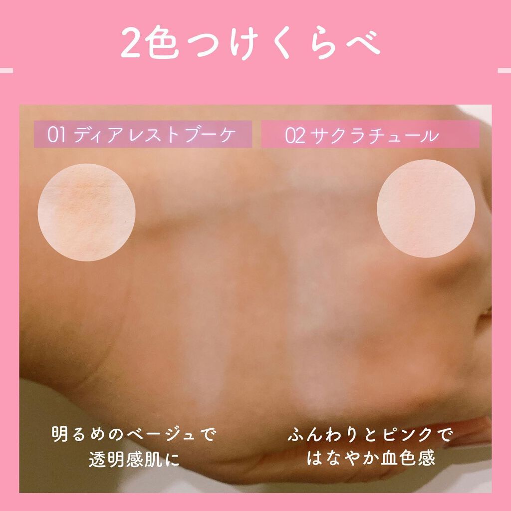 マシュマロフィニッシュパウダー ~Abloom~/キャンメイク/プレストパウダーを使ったクチコミ(5枚目)