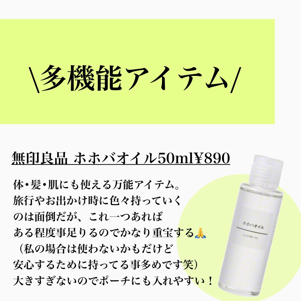 菊正宗 日本酒の化粧水 高保湿/菊正宗/化粧水を使ったクチコミ（3枚目）