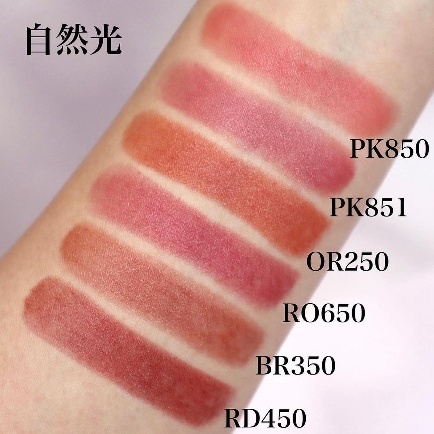 ネンマクフェイク ルージュ/Visée/口紅を使ったクチコミ(3枚目)