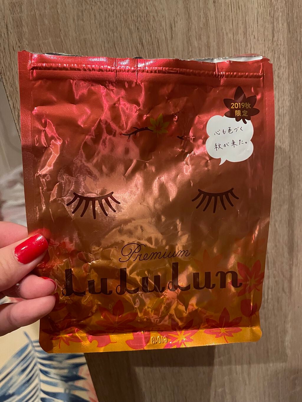 プレミアムルルルンもみじ(色づく季節の香り)/ルルルン/シートマスク・パックを使ったクチコミ(1枚目)