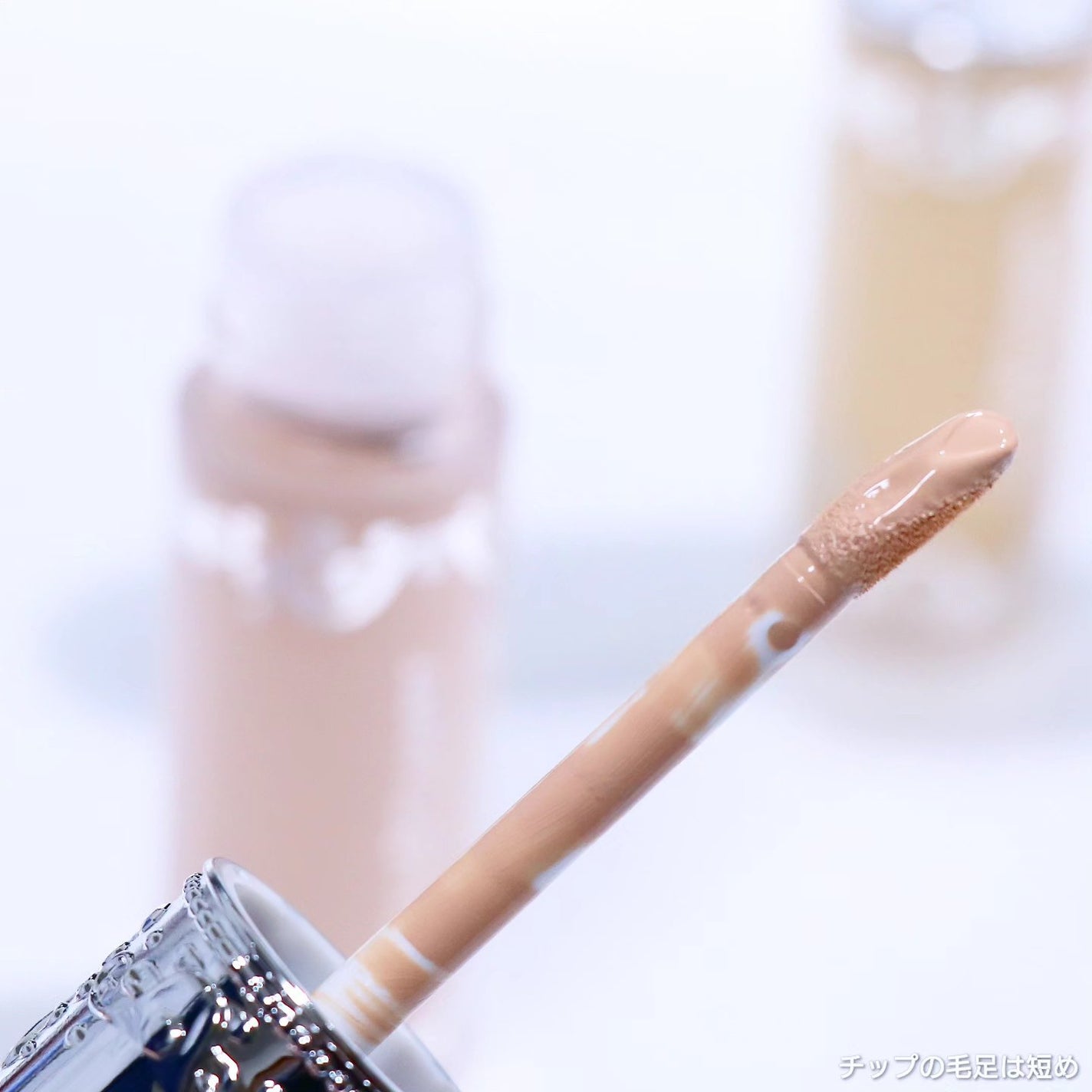 ダイヤモンドティップス コンシーラー<カバータイプ>/JILL STUART/リキッドコンシーラーを使ったクチコミ(2枚目)