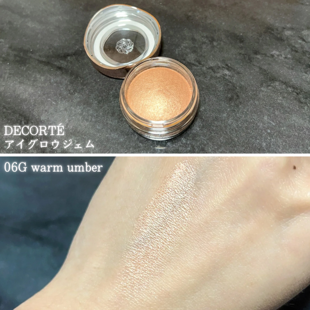 アイグロウジェム スキンシャドウ 06G warm umber/DECORTÉ/ジェル・クリームアイシャドウを使ったクチコミ（3枚目）