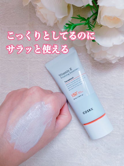 ビタミンEバイタライジングUVクリーム SFP50+/COSRX/日焼け止めクリームを使ったクチコミ(4枚目)