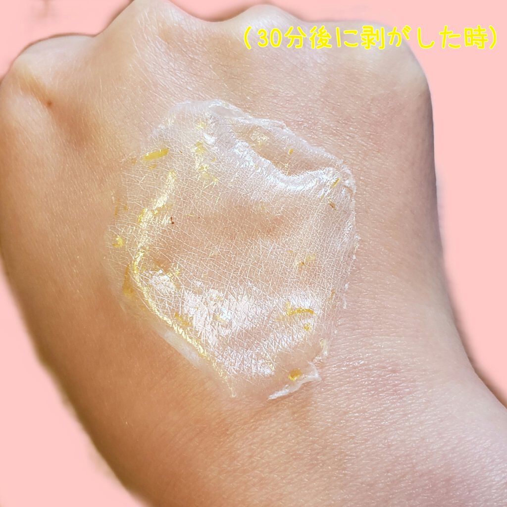 リアルカレンデュラピールオフパック/APRILSKIN/ピーリングを使ったクチコミ(4枚目)