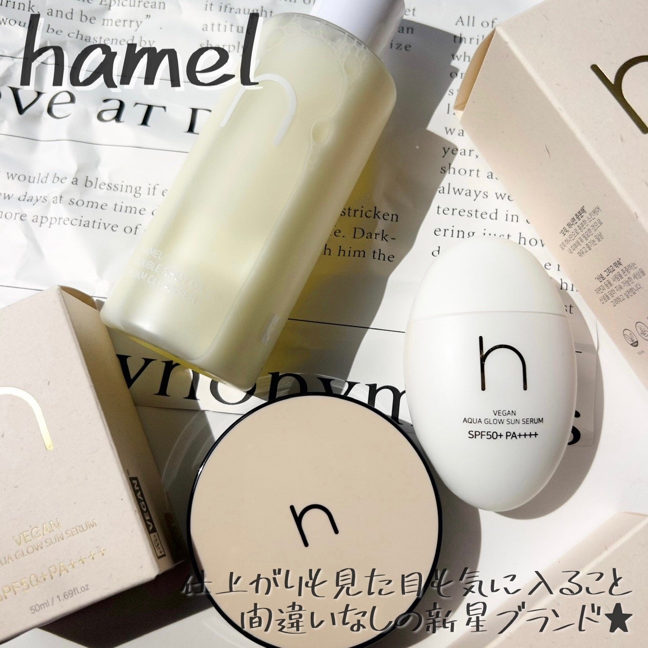 ヴィーガンアクアゼロフィットクッション/HAMEL/クッションファンデーションを使ったクチコミ(2枚目)