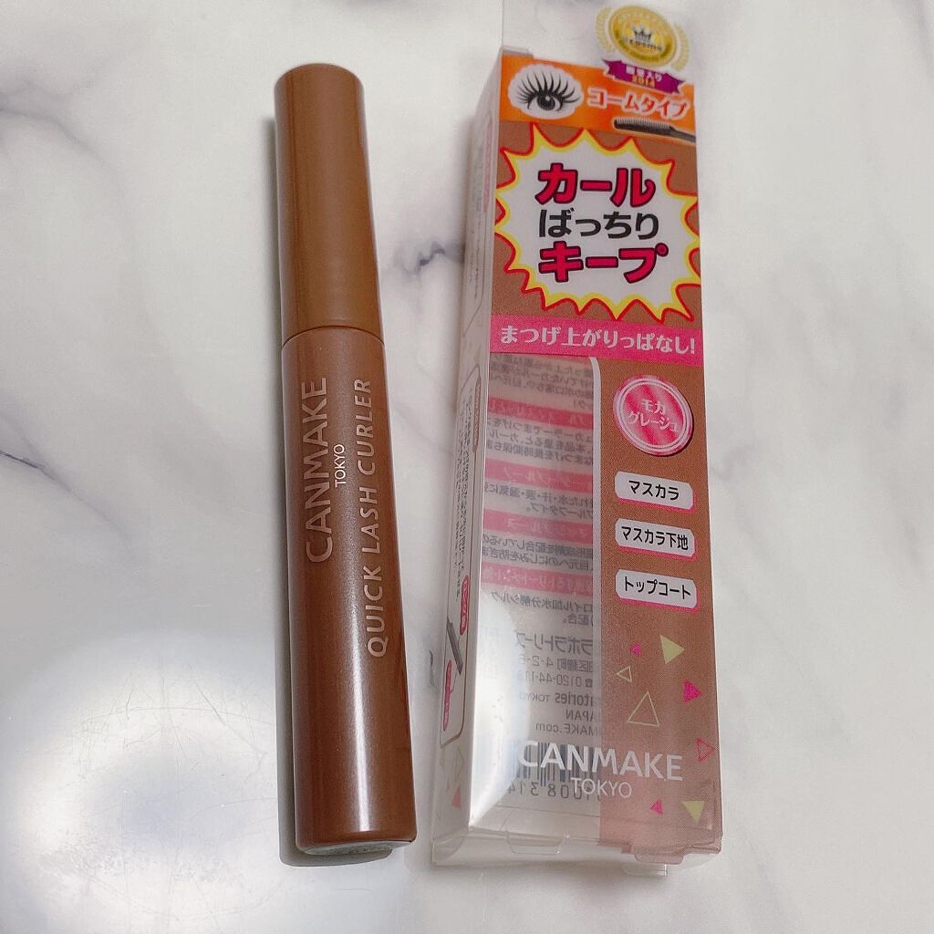 クイックラッシュカーラー/キャンメイク/マスカラ下地を使ったクチコミ（2枚目）