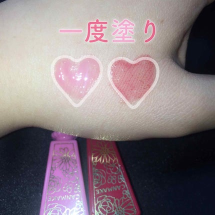 リップティントシロップ/キャンメイク/リップティントを使ったクチコミ(2枚目)