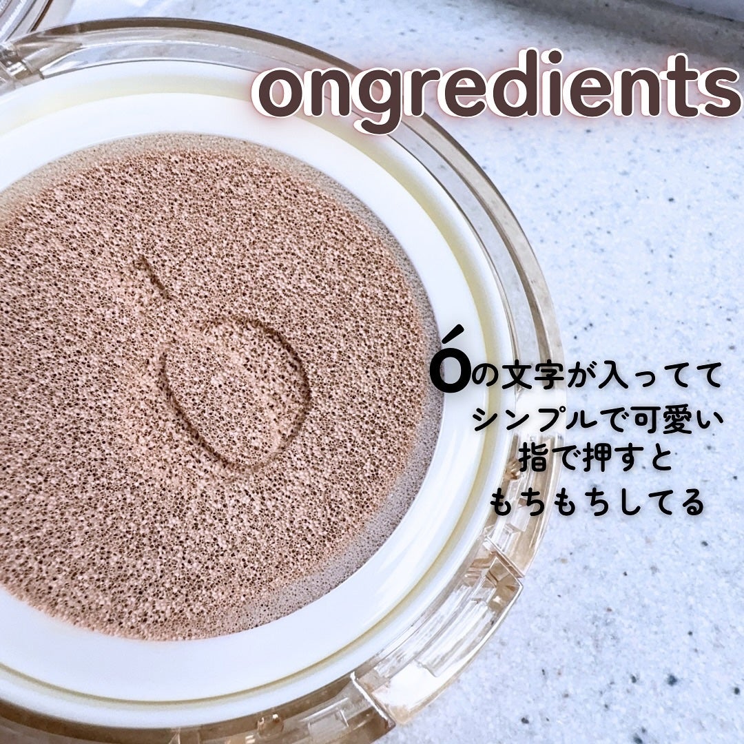 スキンバリアグロウカバークッション/Ongredients/クッションファンデーションを使ったクチコミ(4枚目)
