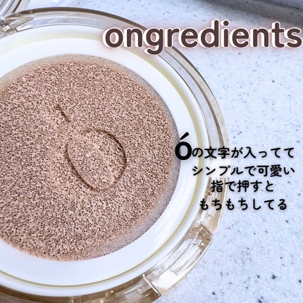 スキンバリアグロウカバークッション/Ongredients/クッションファンデーションを使ったクチコミ(4枚目)