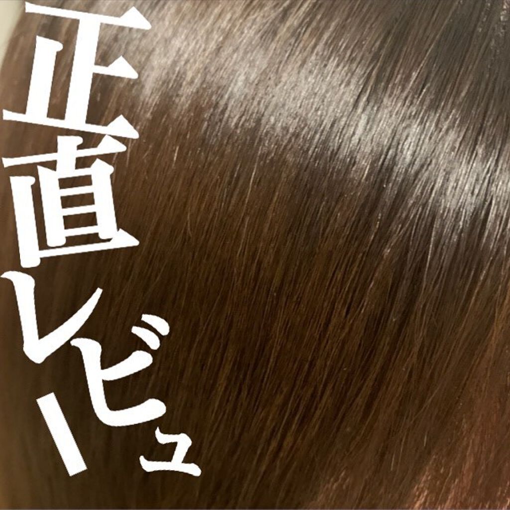 カームナイトリペアシャンプー/トリートメント/YOLU/市販シャンプーを使ったクチコミ(1枚目)