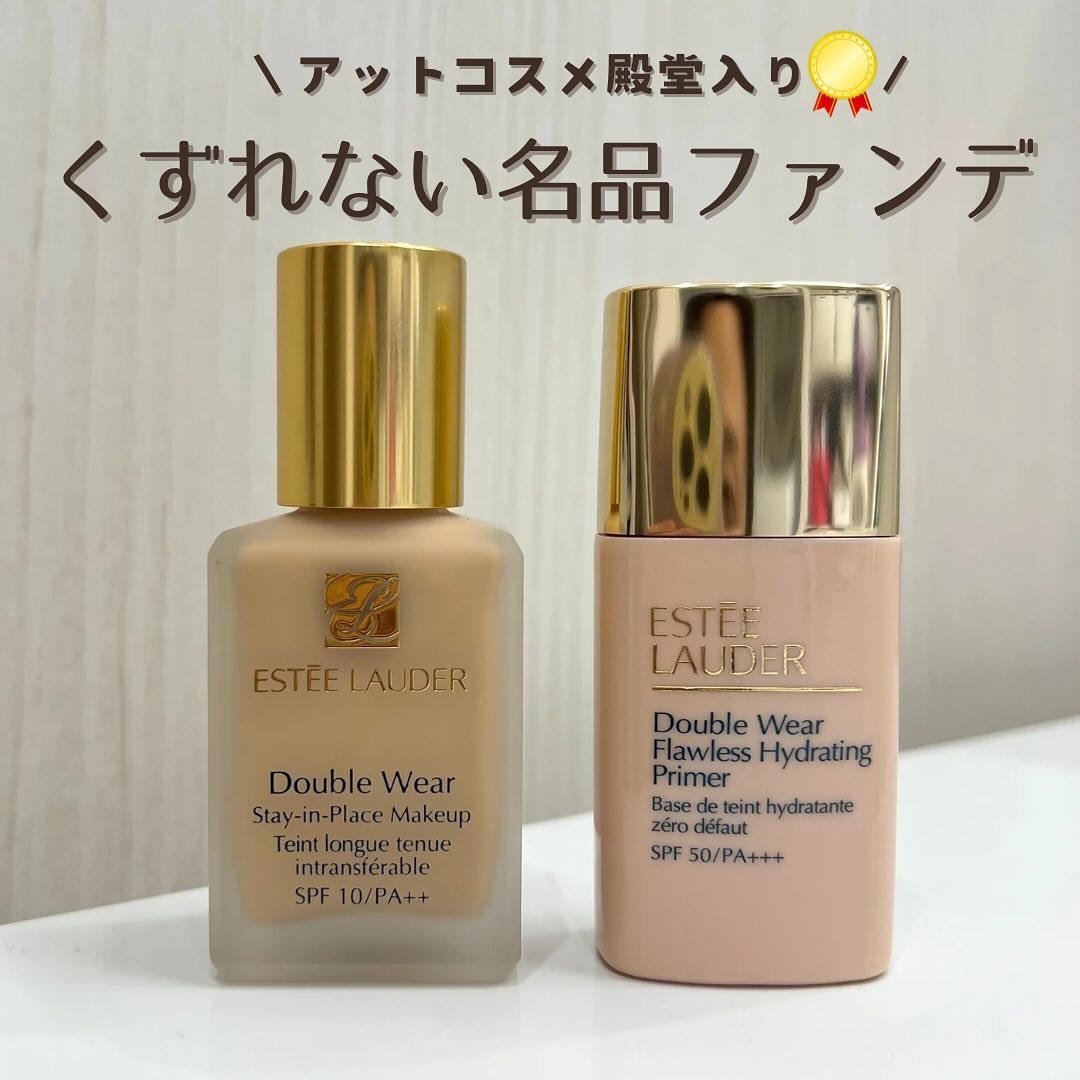 ダブル ウェア ステイ イン プレイス メークアップ /ESTEE LAUDER/リキッドファンデーションを使ったクチコミ（1枚目）
