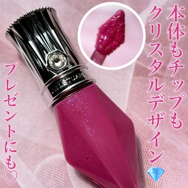 ルージュ クリスタル カラット 08 mystic amethyst/JILL STUART/口紅を使ったクチコミ（2枚目）