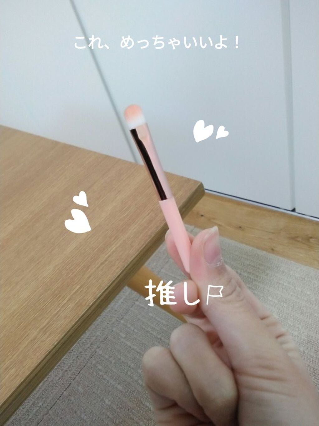 4in1 コットンキャンディーカプセルブラシ/CORINGCO/メイクブラシを使ったクチコミ(4枚目)