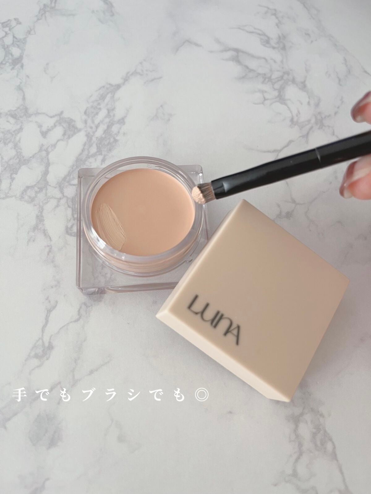 コンシールポット/LUNA/クリームコンシーラーを使ったクチコミ(2枚目)