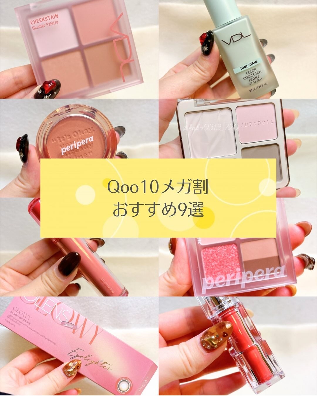 JUDYDOLL メリハリマスターパレット/JUDYDOLL/パウダーハイライトを使ったクチコミ(1枚目)