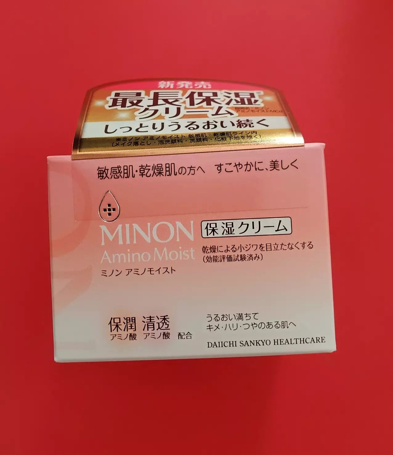 ミノン アミノモイスト モイストチャージ クリーム/ミノン/フェイスクリームを使ったクチコミ(2枚目)