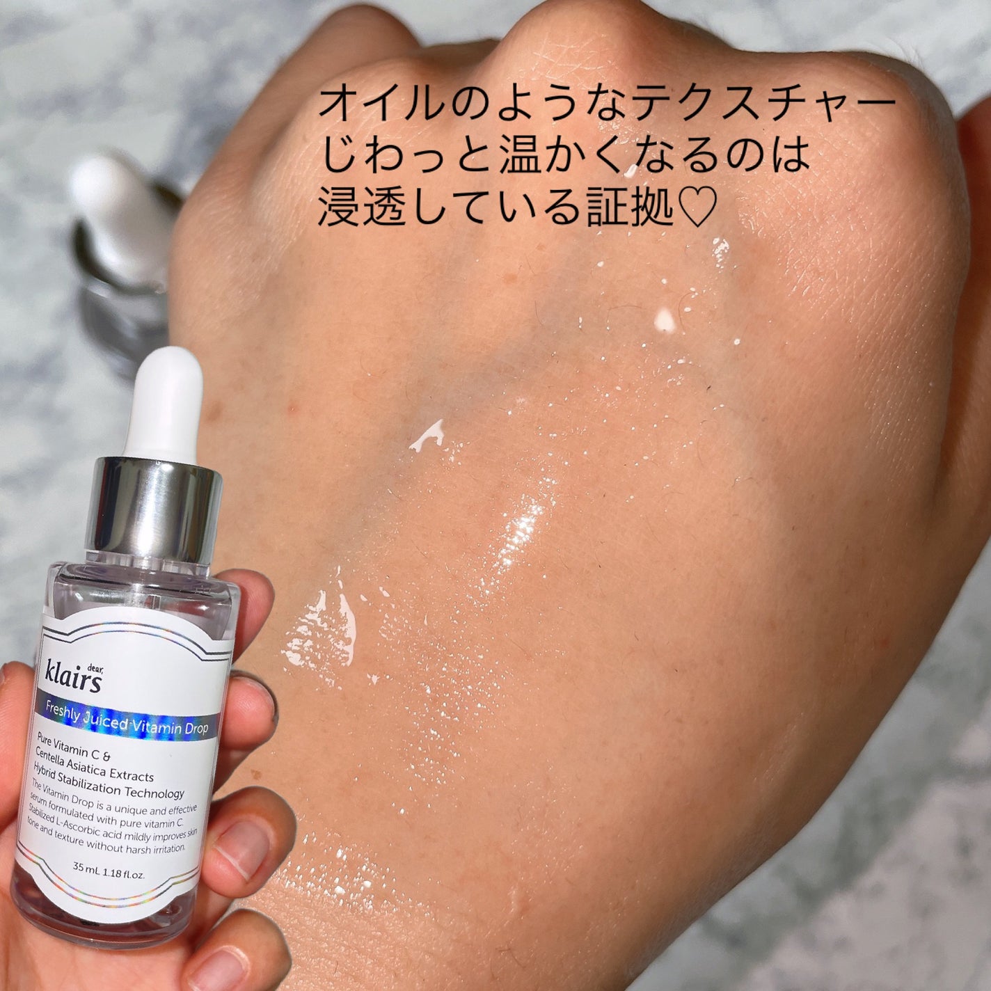 フレッシュリージュースドビタミンドロップ(35ml)/Klairs/美容液を使ったクチコミ(5枚目)