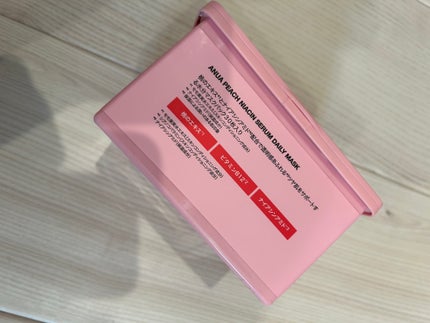 を使ったクチコミ(2枚目)